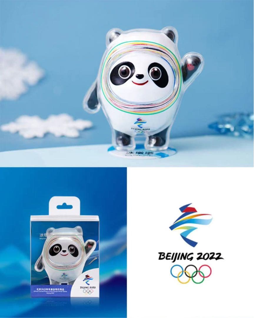 オリンピック冬季競技大会北京2022公式グッズビンドゥンドゥン（冰墩墩