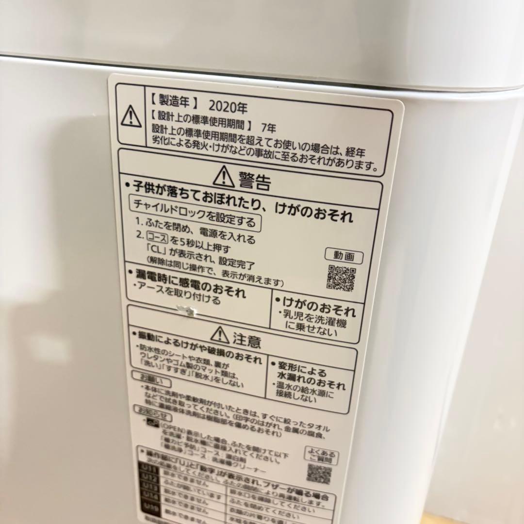 美品お買い得❗️三菱パナソニック❗️1人暮らし家電セット大阪、大阪近郊配送設置無料Q