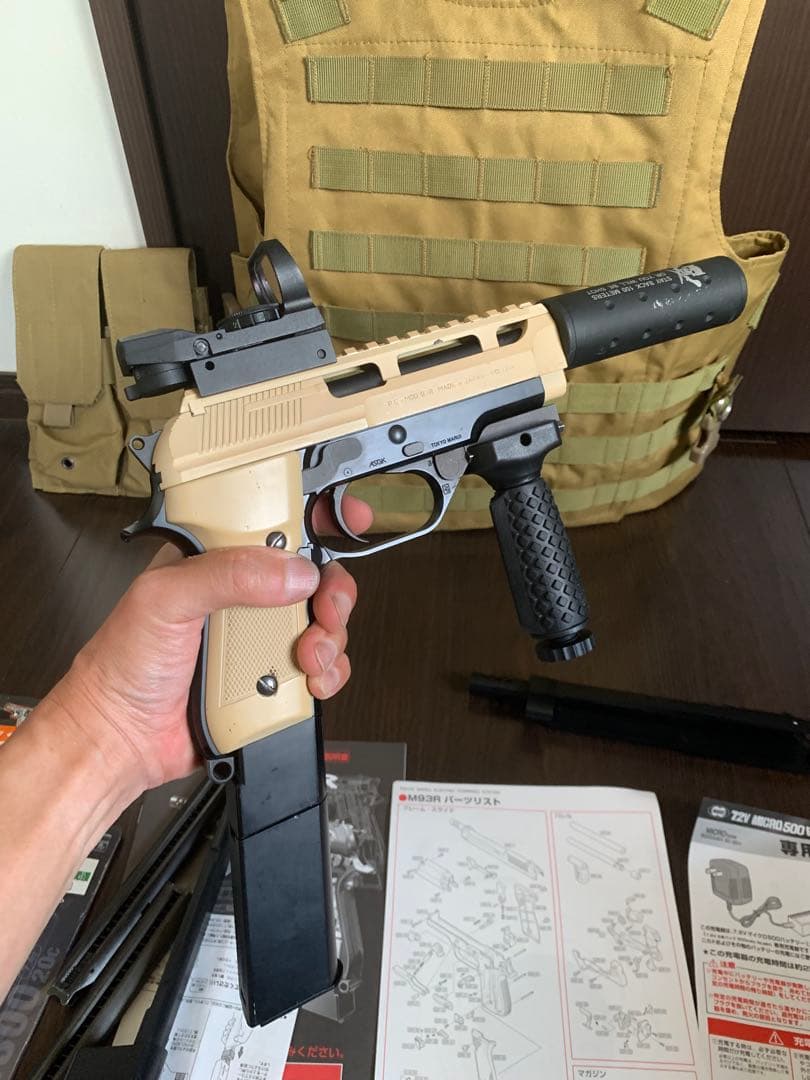 た*ー様 東京マルイベレッタm93rとタクティカルベストセット