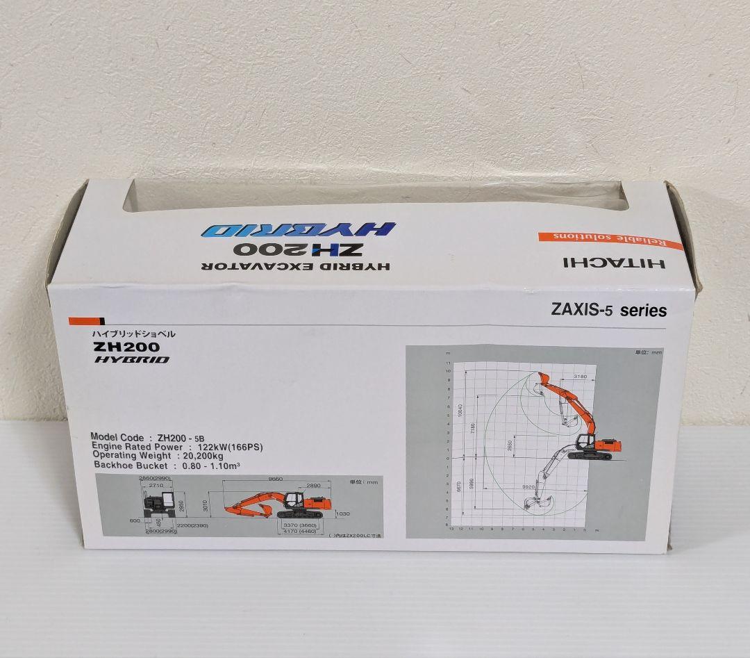 HITACHI　日立　ZH200　ハイブリットショベル　ショベルカー