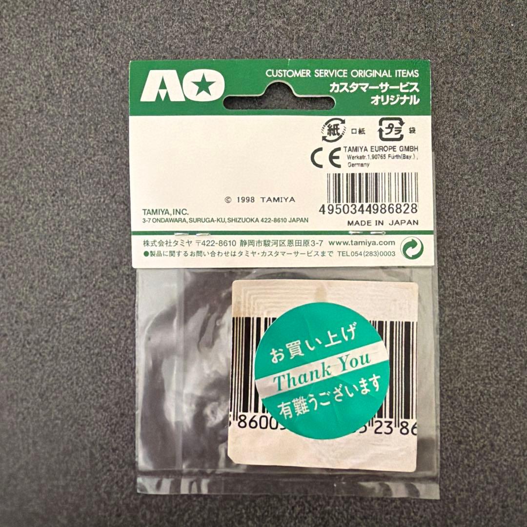 TAMIYA 620ボールベアリング2個セット　AO 1011