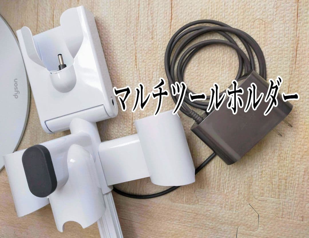 美品】ダイソン V12 Detect Slim SV46 マルチツールスタンド - メルカリ