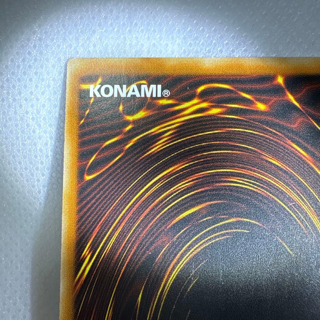 万物創世龍　韓国