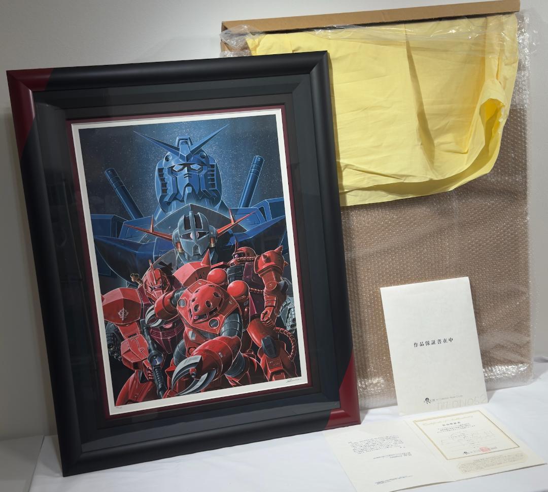 大河原邦夫「赤い彗星～機動戦士ガンダムより」シルクスクリーン