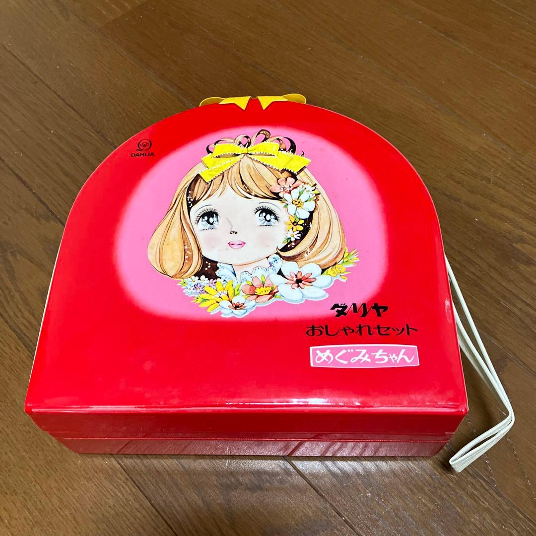 週末セール半額】未使用品 ダリア おしゃれセット めぐみちゃん - メルカリ