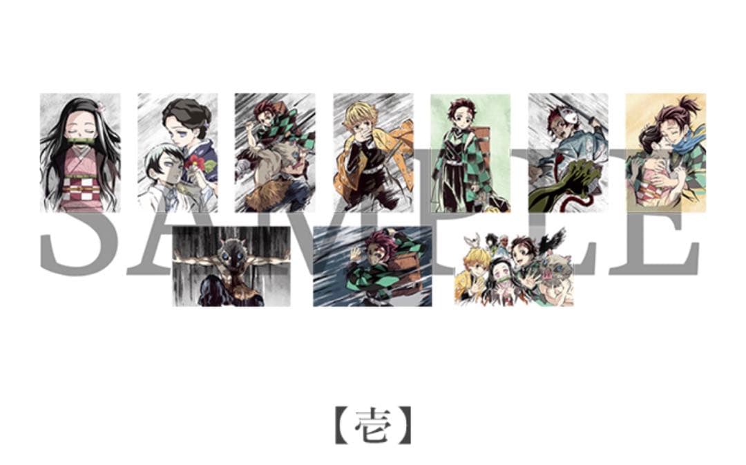 鬼滅の刃 全集中展 幕間画ポストカードセット 壱～陸 コンプリートセット