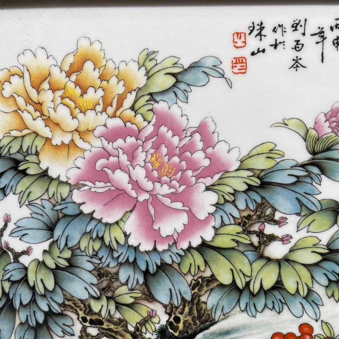 景徳鎮 陶板画 祥鳳来儀 客間 玄関 茶室 寝室装飾品 工芸品