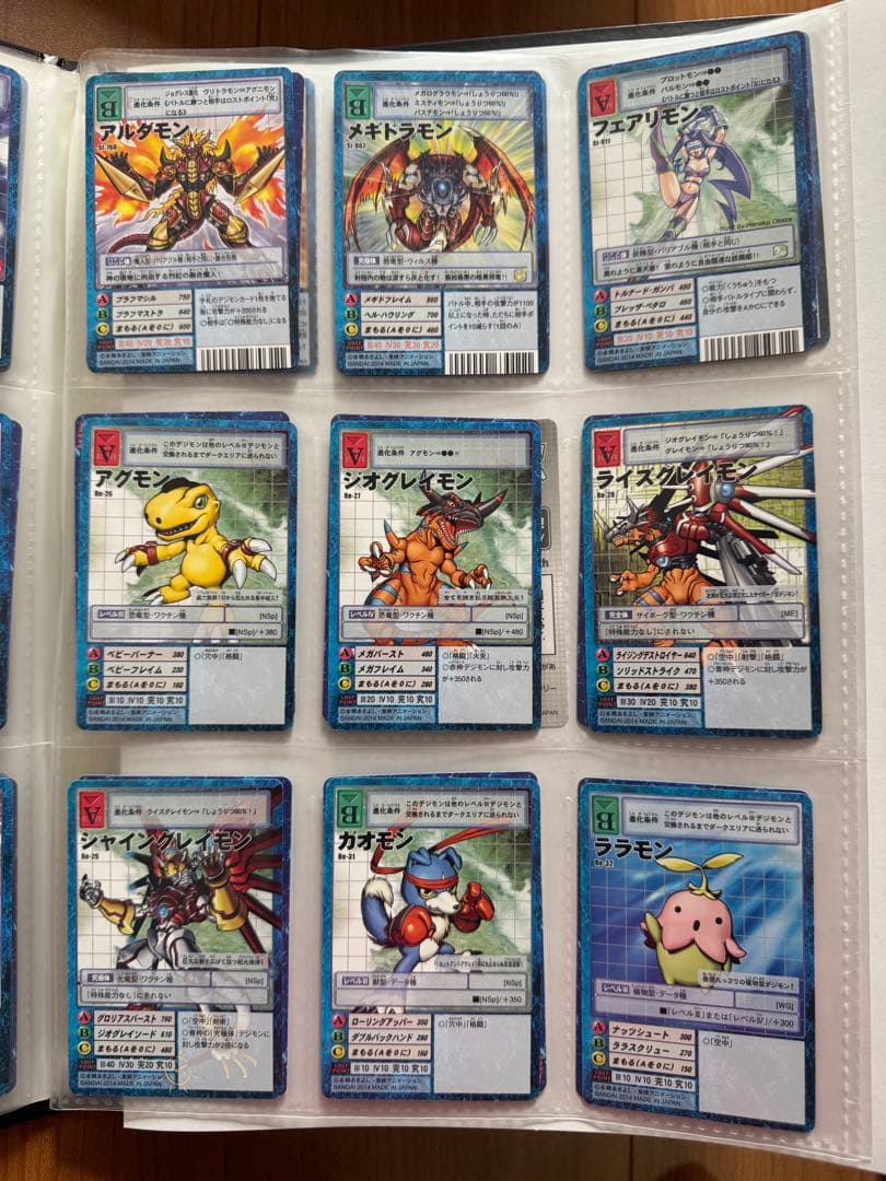 デジタルモンスターカードゲーム リターンズプレミアムセレクトファイル Vol.2