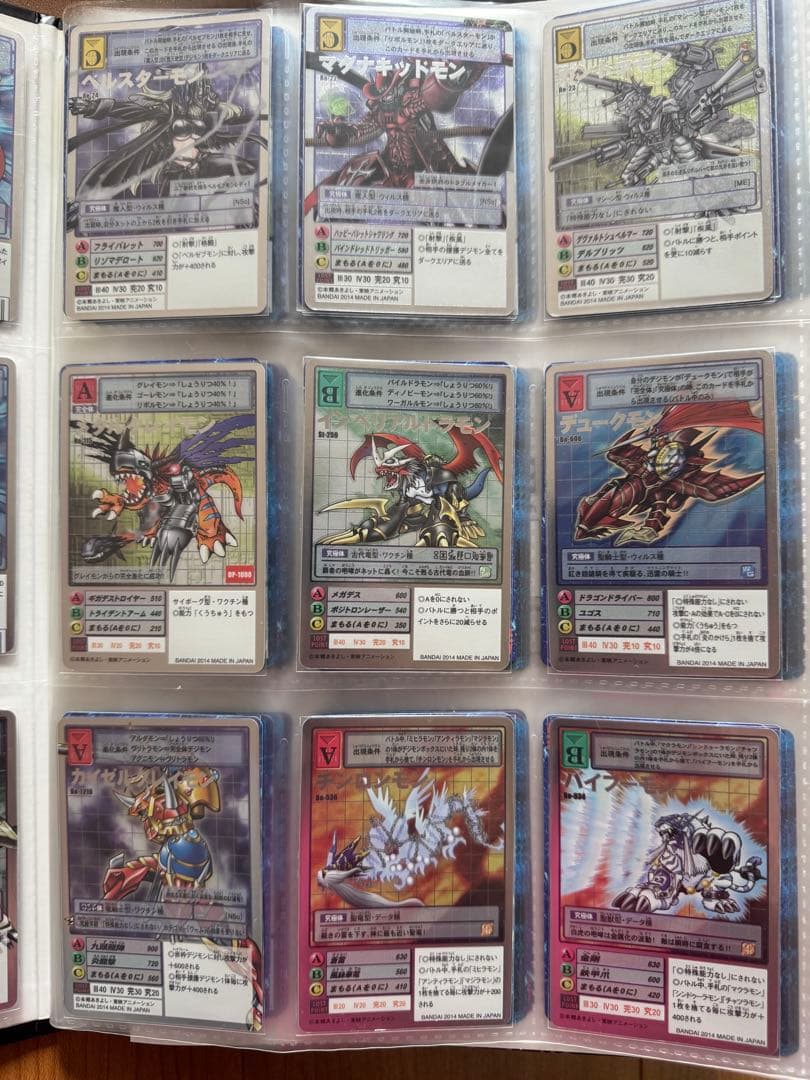 デジタルモンスターカードゲーム リターンズプレミアムセレクトファイル Vol.2