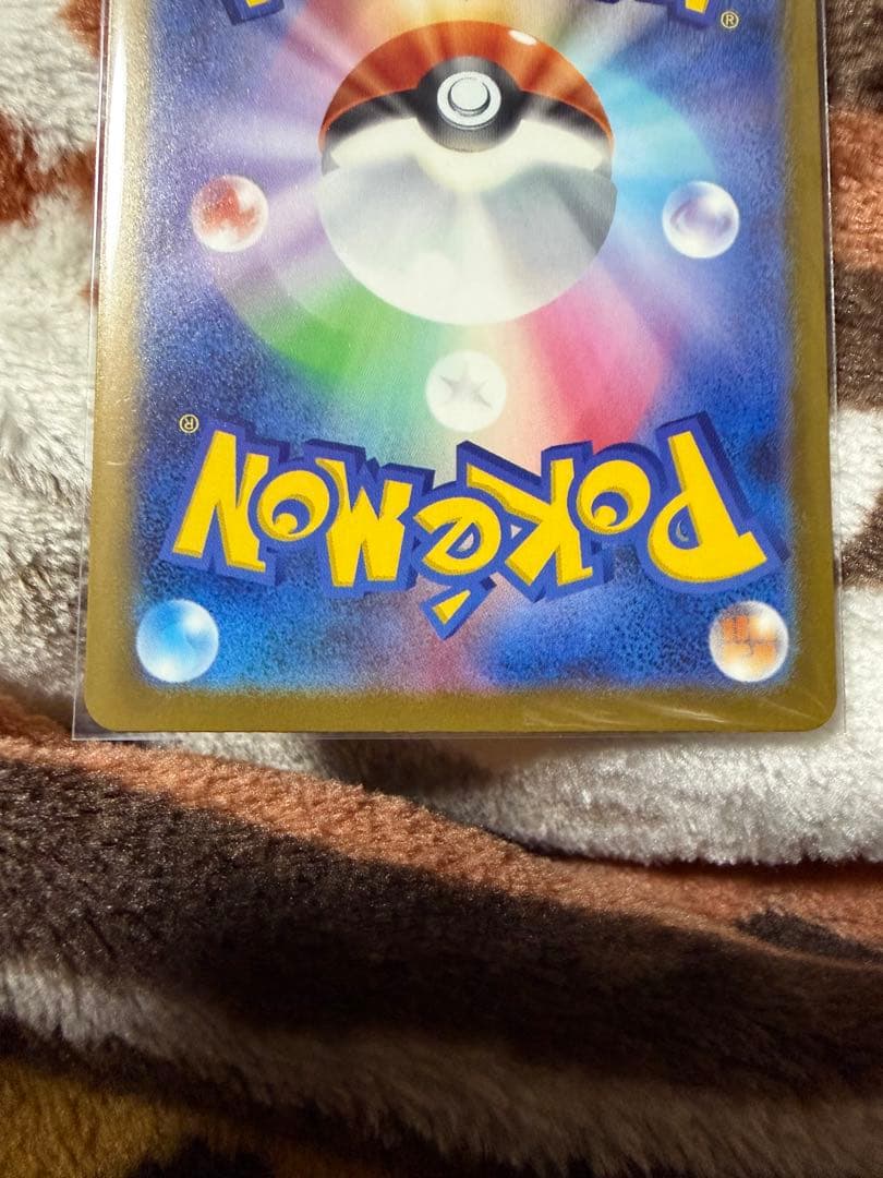 メガドリーム　メガカイリューex MUR ポケモンカード