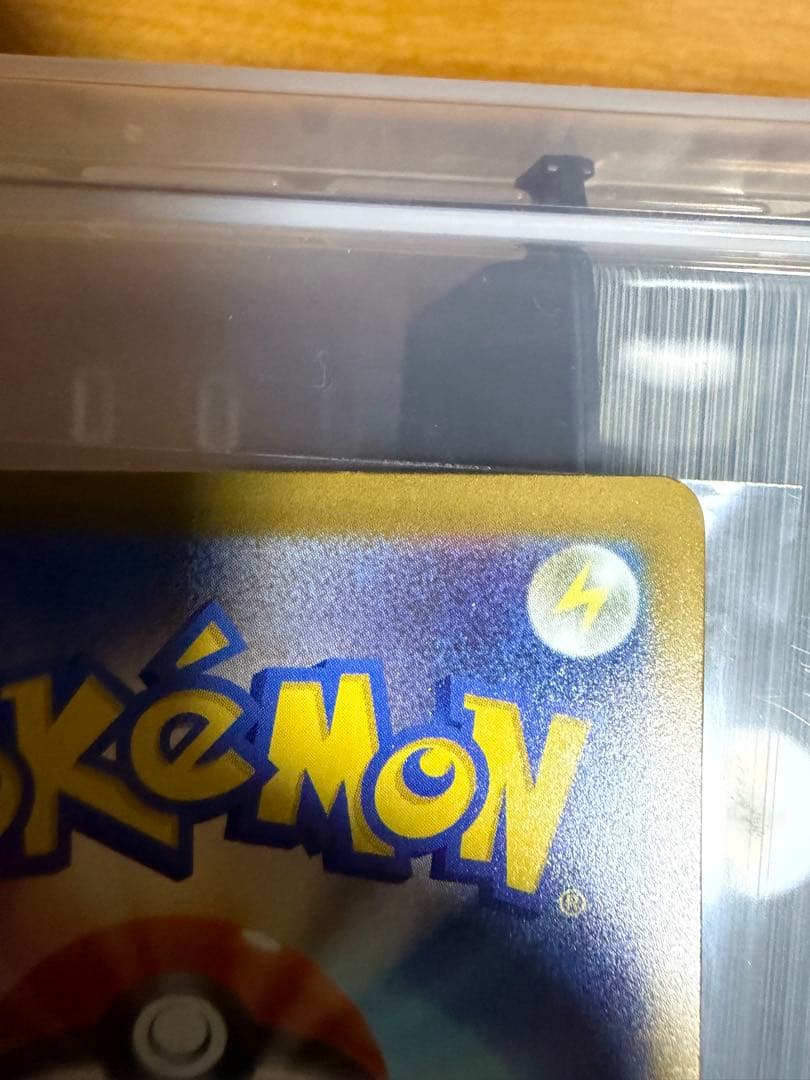 メガドリーム　メガカイリューex MUR ポケモンカード