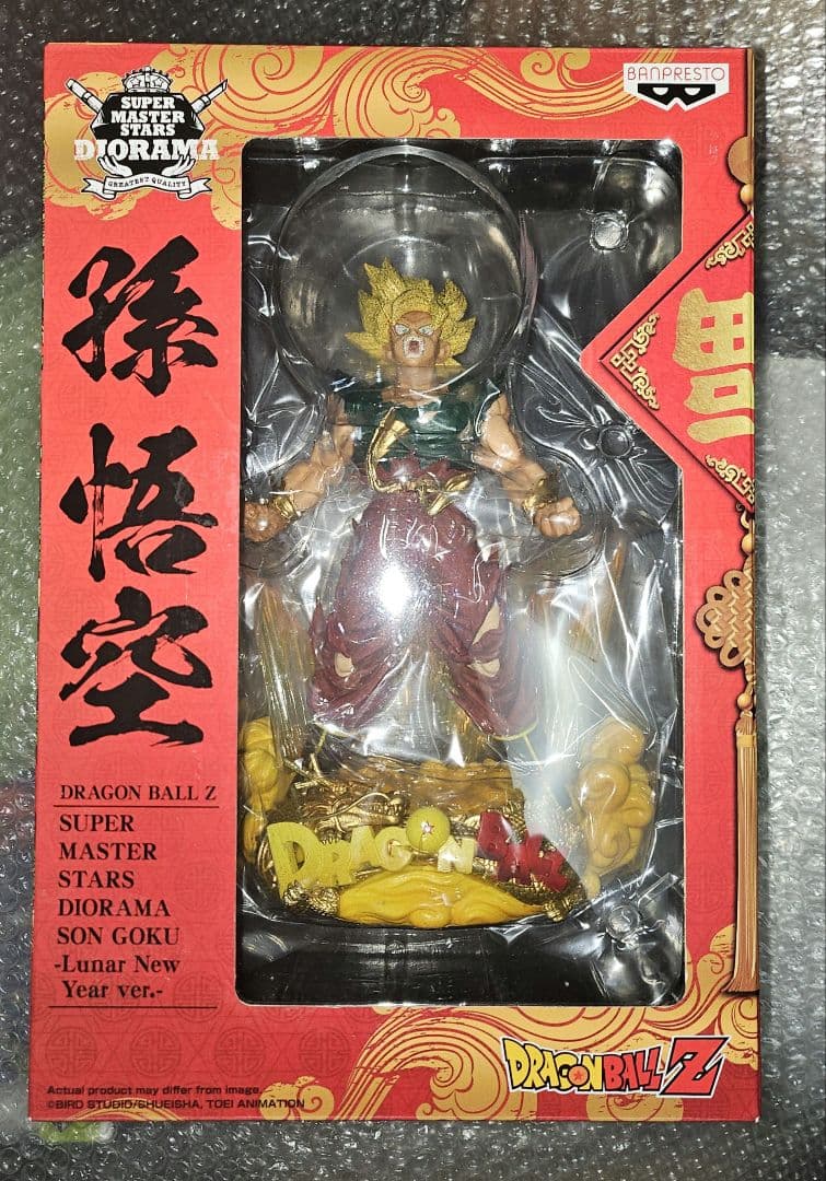 専用出品