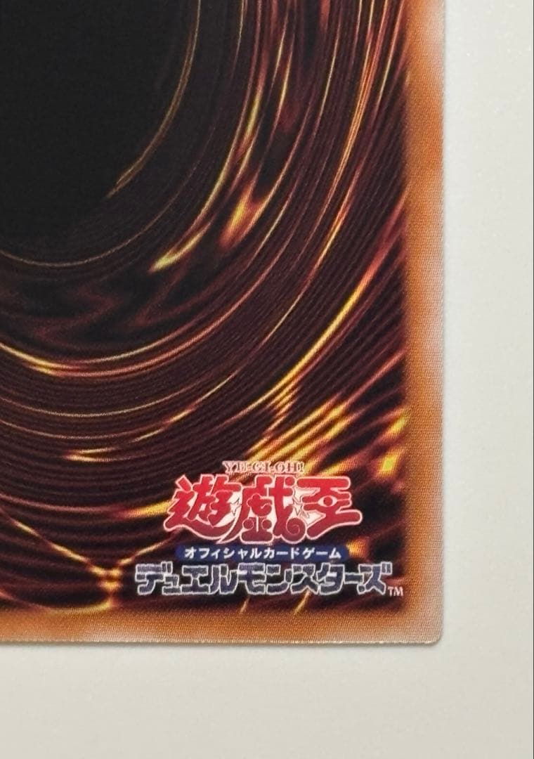 遊戯王　白の聖女エクレシア　絵違い　25シク クォシク　1枚