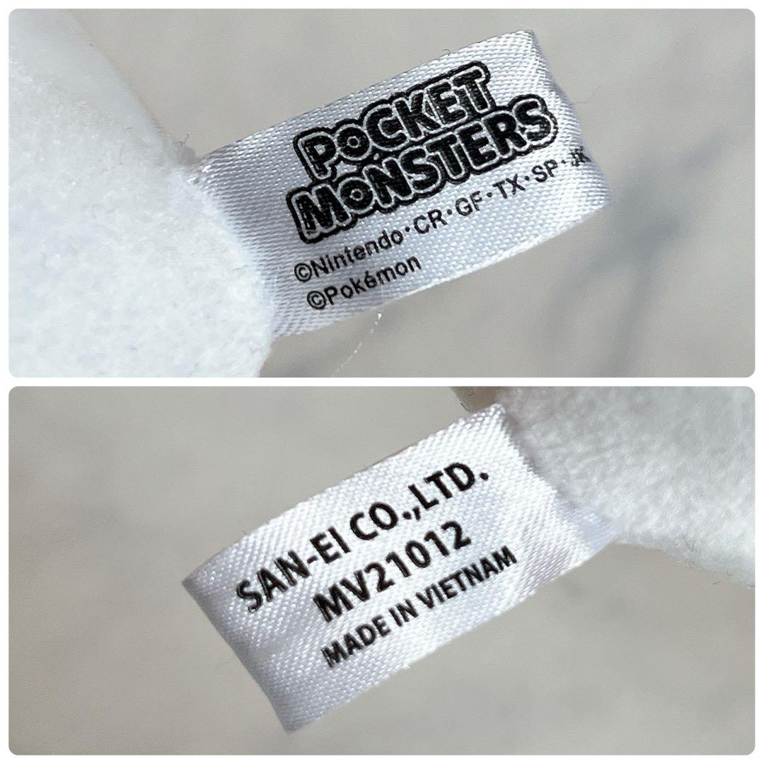 ポケモン ぽてはぐクッション モクロー ぬいぐるみ ポケセン 三英貿易 限定