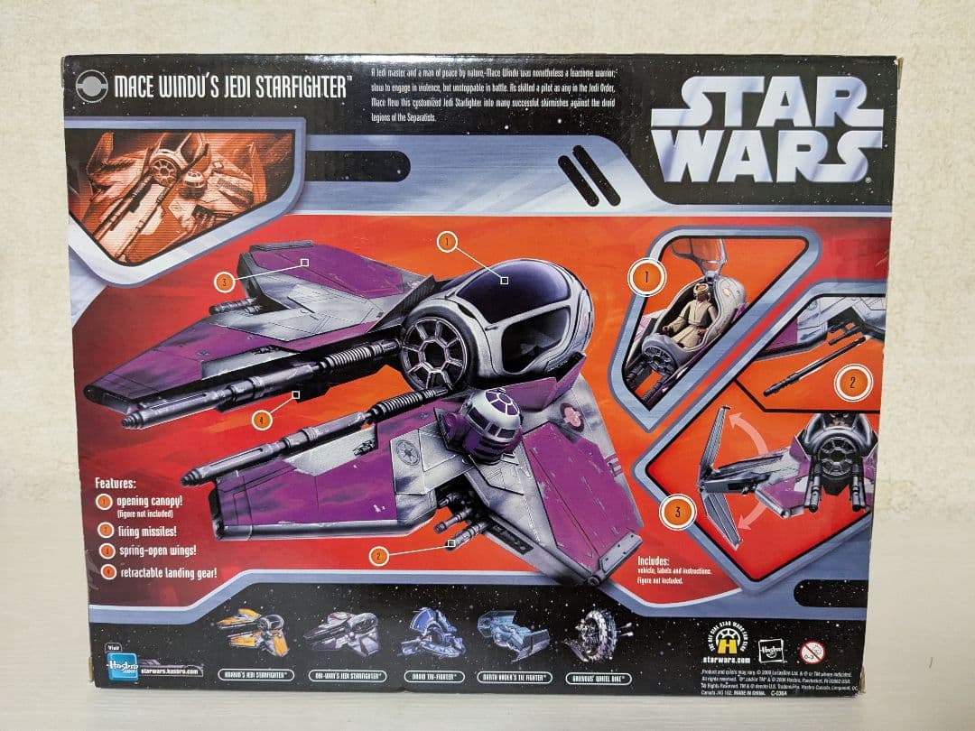 スター・ウォーズ メイス・ウィンドゥ ジェダイ・スターファイター