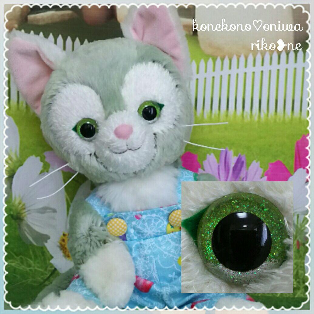 み～たん様♡確認page☆ジェラトーニ