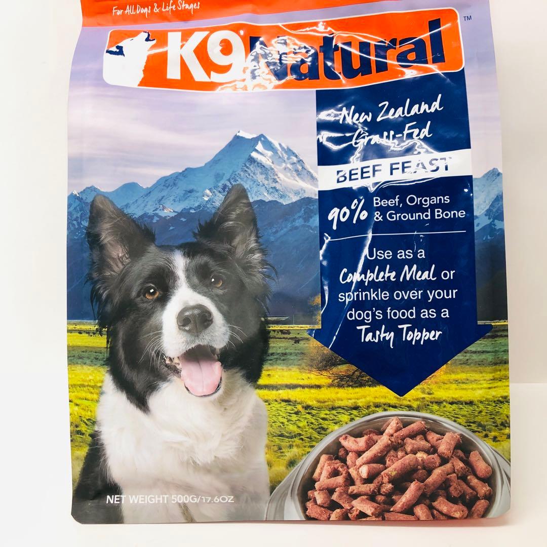 k9natural K9ナチュラル ビーフフィースト 500g ドッグフード K9チキン