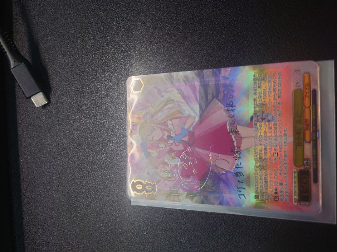 ヴァイスシュヴァルツ 推しの子 \"B小町\"ルビー ssp②