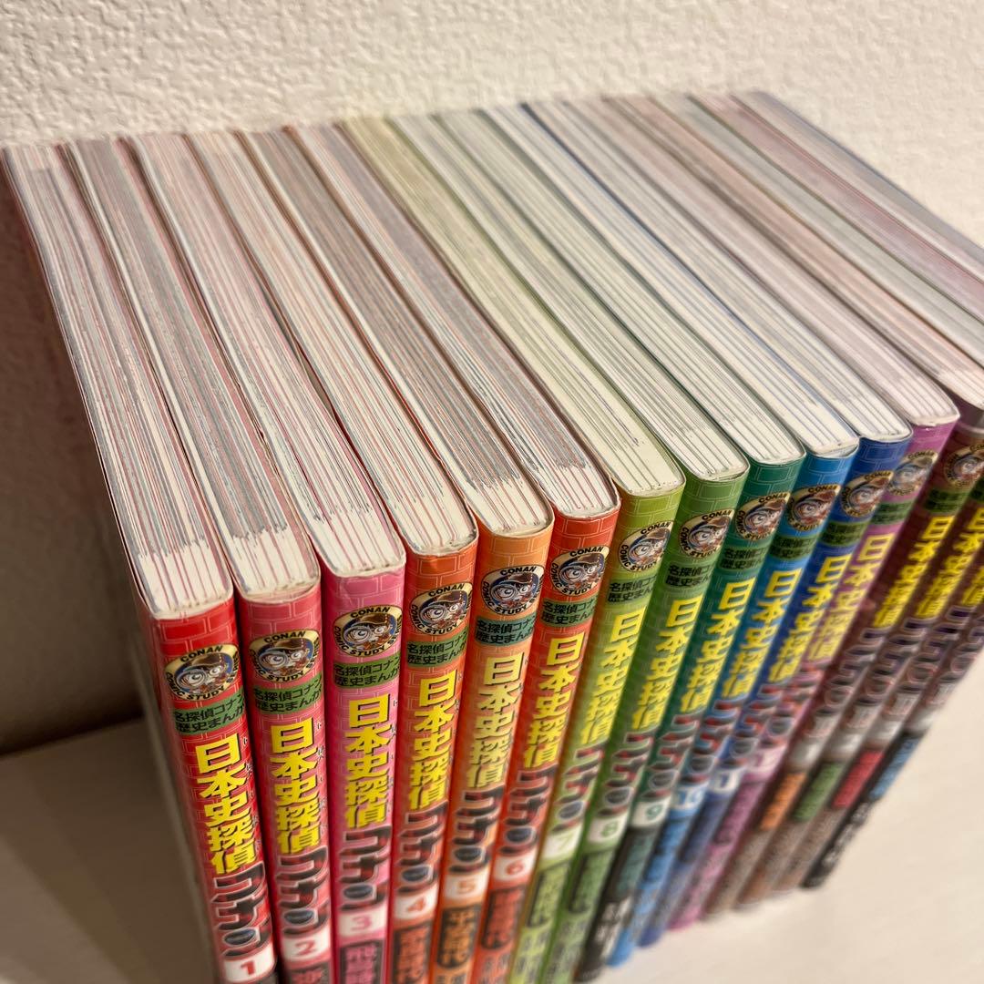 日本史探偵 コナン 名探偵コナン 歴史まんが シーズン2 全12巻 4巻