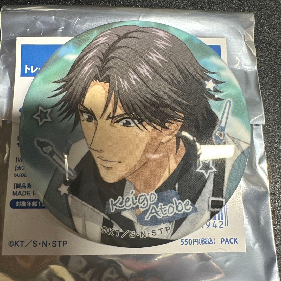 テニスの王子様 跡部景吾 缶バッジ テニラビ happy new year - メルカリ