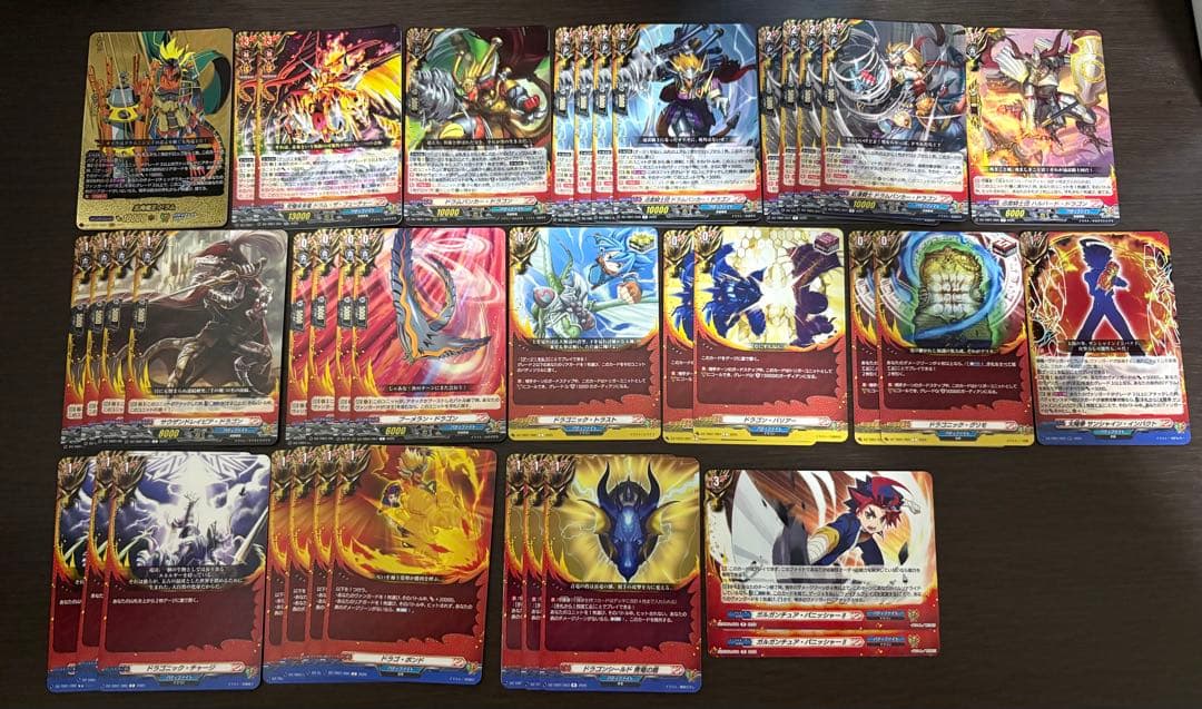 牙王　デッキ　関連カード　まとめ