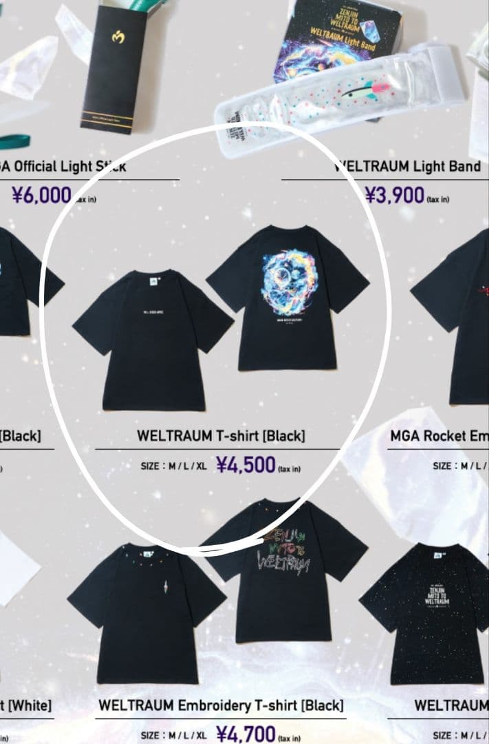 大森元貴 着用 ロンT Tシャツ3点セット EDEN ゼンジン - メルカリ