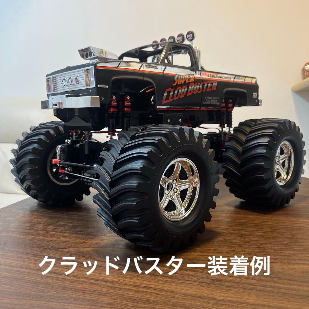 タミヤ TGM ラグタイヤ、ホイール改造 12ミリハブ仕様4本セット