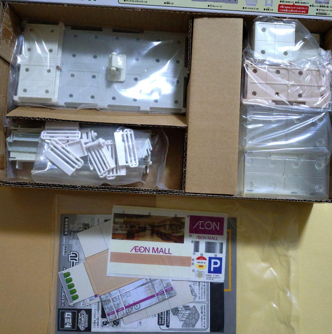未使用 トミカタウンビルドシティ イオンモール トミカ