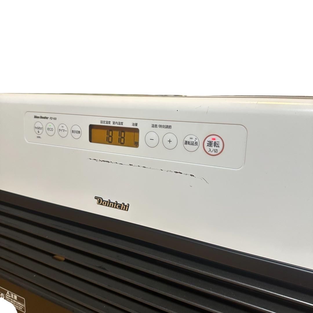 ✨DAINICHI✨ FZ-103 石油ファンヒーター 2022年製 超高出力