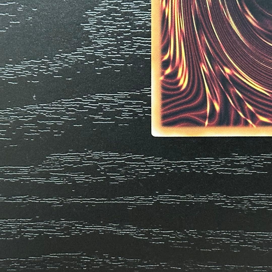 遊戯王 結束と絆の超魔導剣士 25th 日版