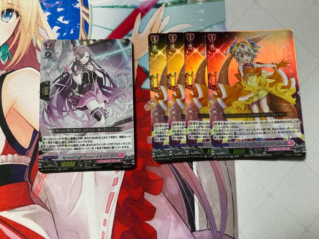 ヴァンガード　アルティサリア　デッキ　デッキパーツ付き