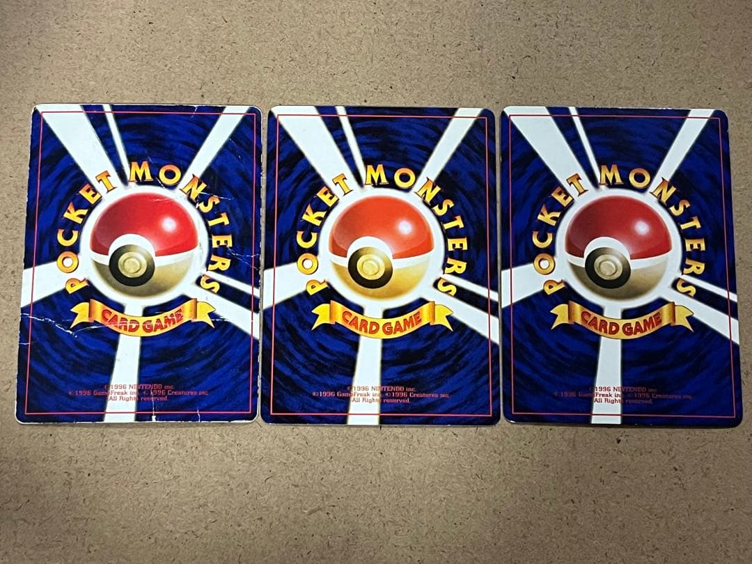 霞*2様 旧裏面ポケカ　キラ10枚＋プロモ3枚セット