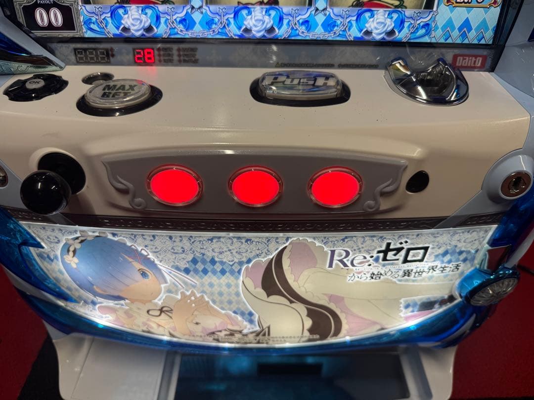 リゼロ コイン不要機 実機