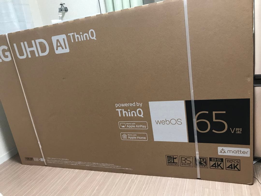 新品未使用 LG 65インチ 4K スマートテレビ 65UR801COJB - メルカリ