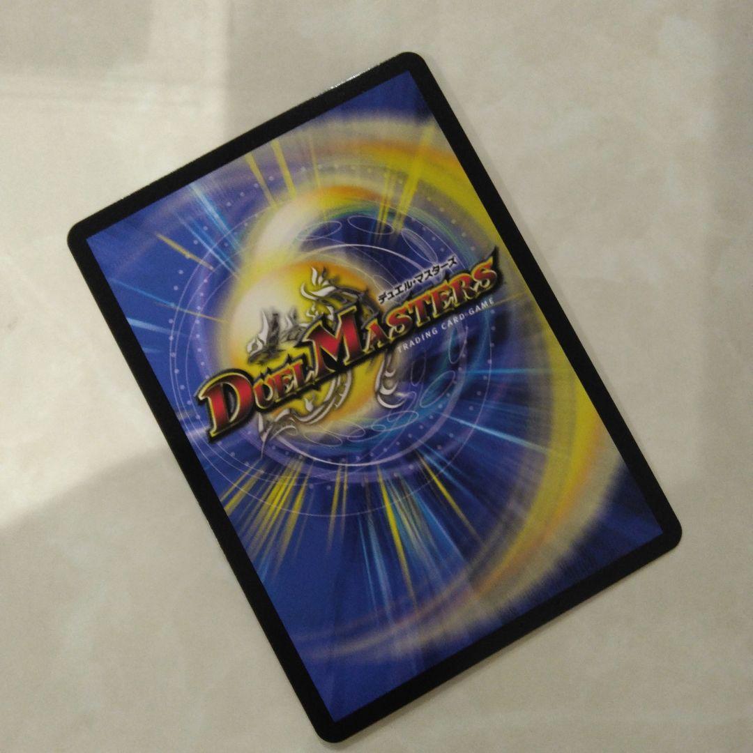 刃鬼 シークレット シク バキ VIC ダイヤモンド DM 勝利の頂 カイザー