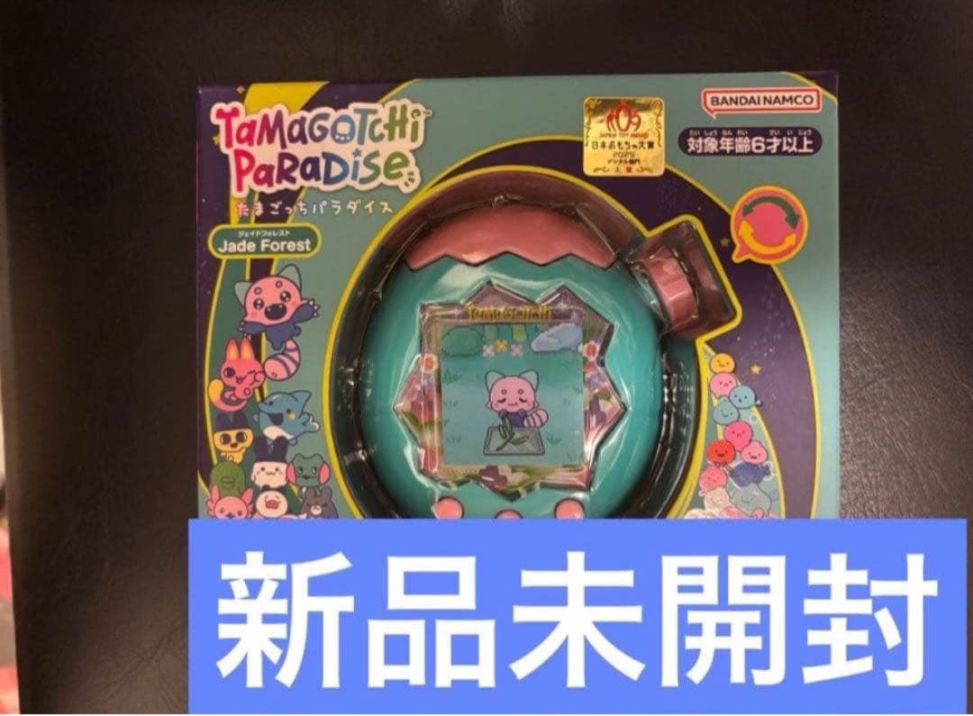 たまごっちパラダイス Jade Forest ジェイド フォレスト 森 新品