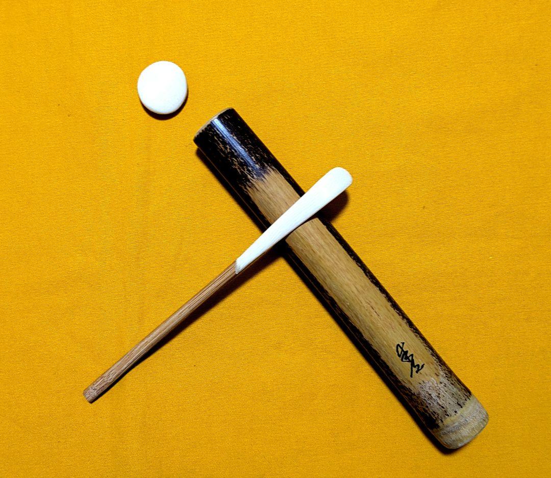 閉店売り尽し】天然煤竹挟み継茶杓 定寸利休