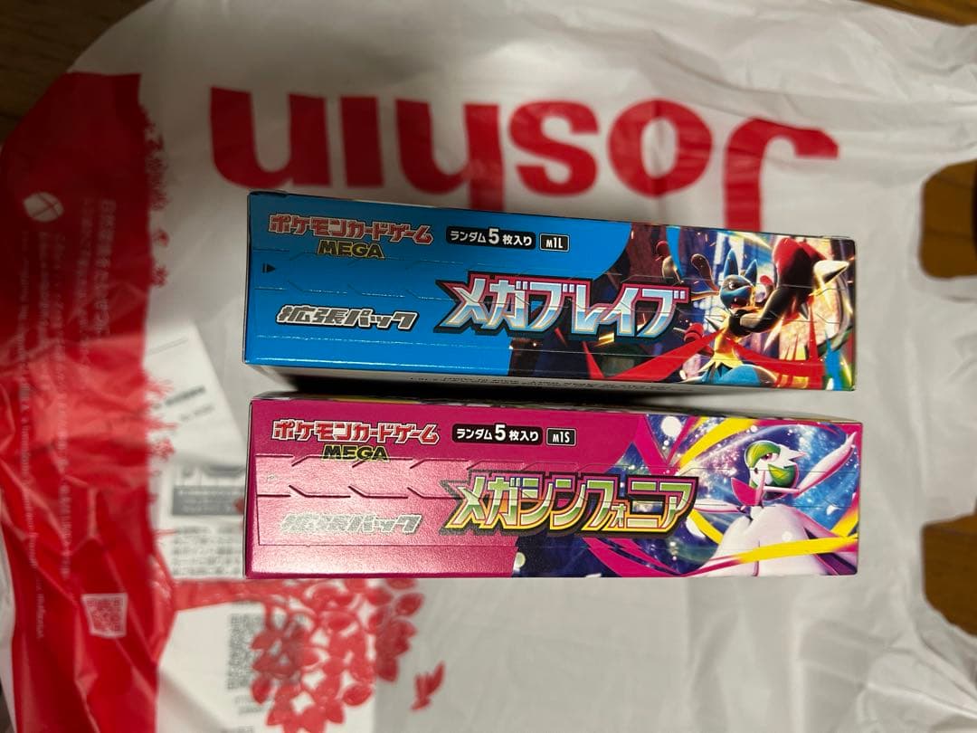 メガブレイブ・メガシンフォニア BOX シュリンクなし ペリペリ付き