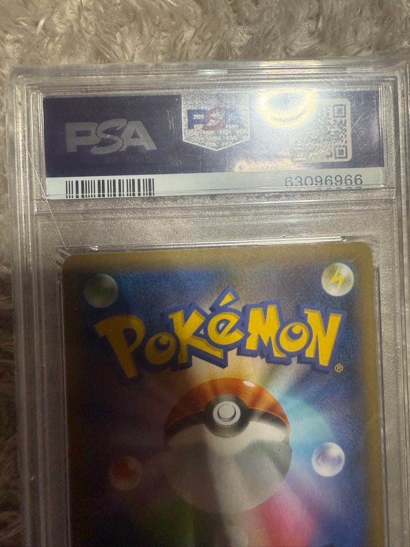 リザードン VMAX SSR PSA10 ポケモンカード