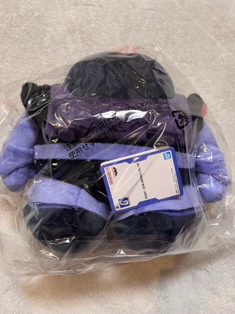 ハ*グ様 GUNDAM45FRGMT ザクドムハロ 3体セット フラグメント ガ