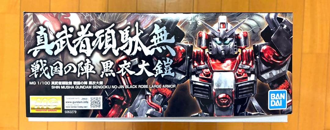 MG 真武者頑駄無　戦国の陣　黒衣大鎧