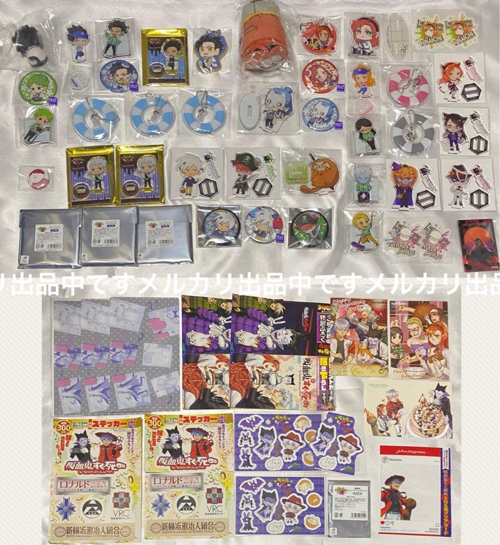 吸血鬼すぐ死ぬ　定価以下　ロナルド　ドラルク　バースデー　フィギュア　ぬいドール