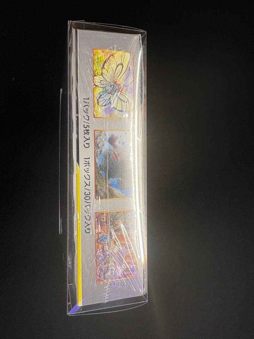 伊*)様 フルメタルウォール　絶版BOX シュリンク付き 1箱　ポケカ