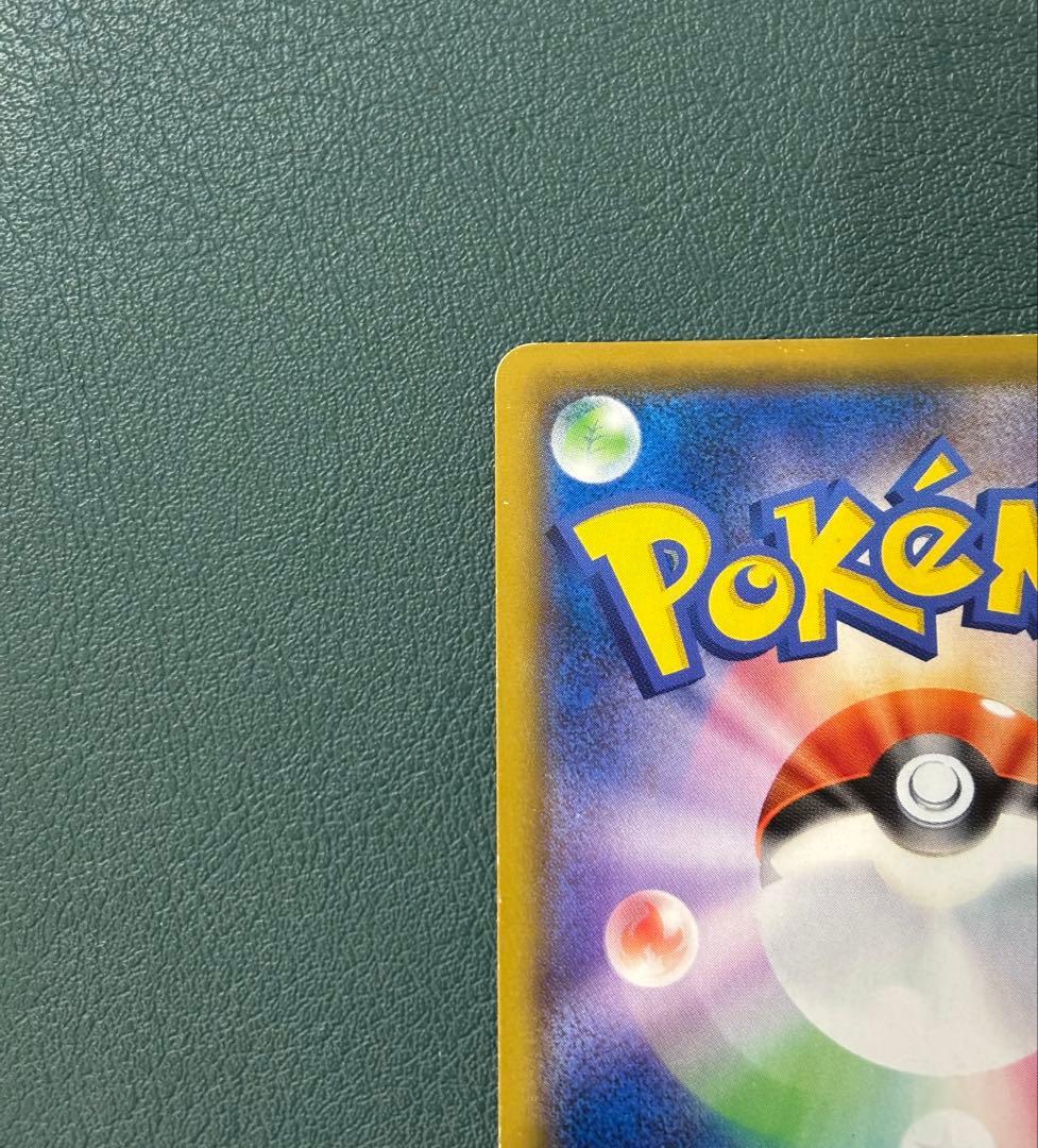 ピカチュウ CHR SM11b ドリームリーグ 054/049 ポケモンカード