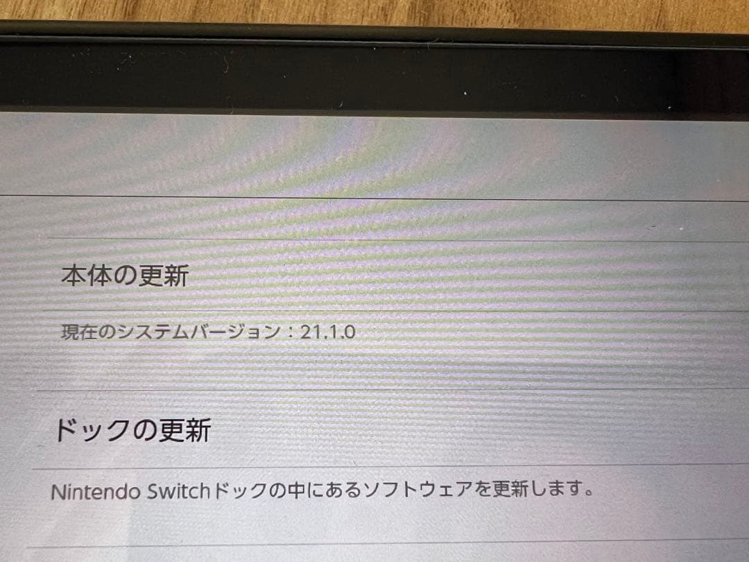 Nintendo Switch 赤/青 本体 ACアダプター、保護ガラス 付き
