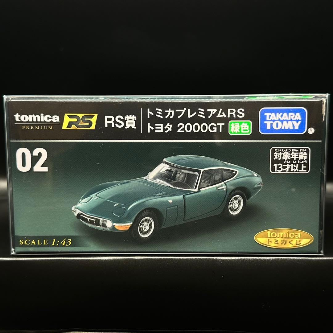 トミカプレミアムRS 5台セット 希少!!