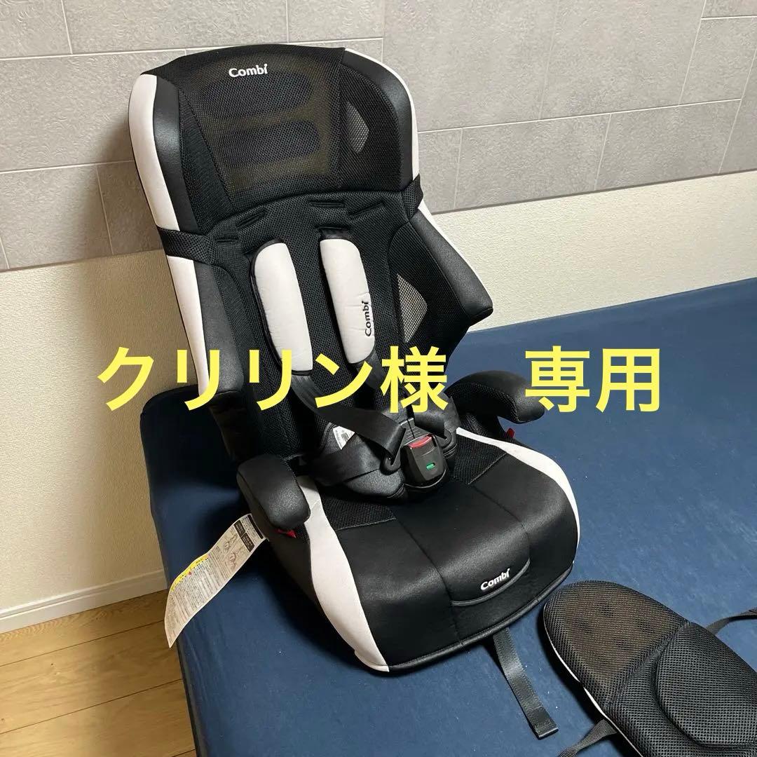 Combi チャイルド・ジュニアシート ジョイトリップ エッグショック　S GG ジョイトリップ エッグショック S GG｜コンビ公式ブランドストア