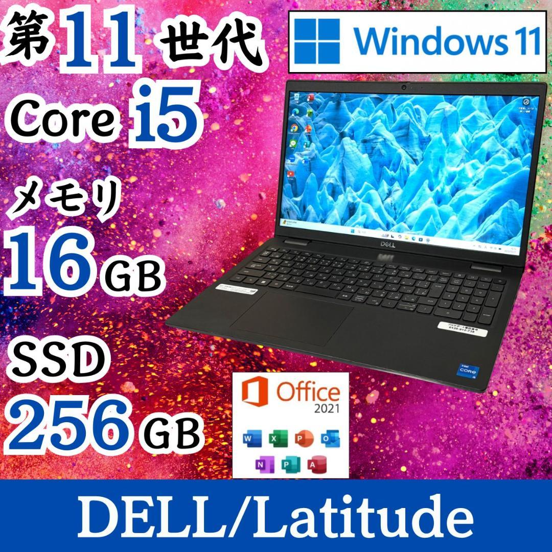 ☆第11世代i5☆メモリ16GB テンキー付き 15.6インチ DELL F91