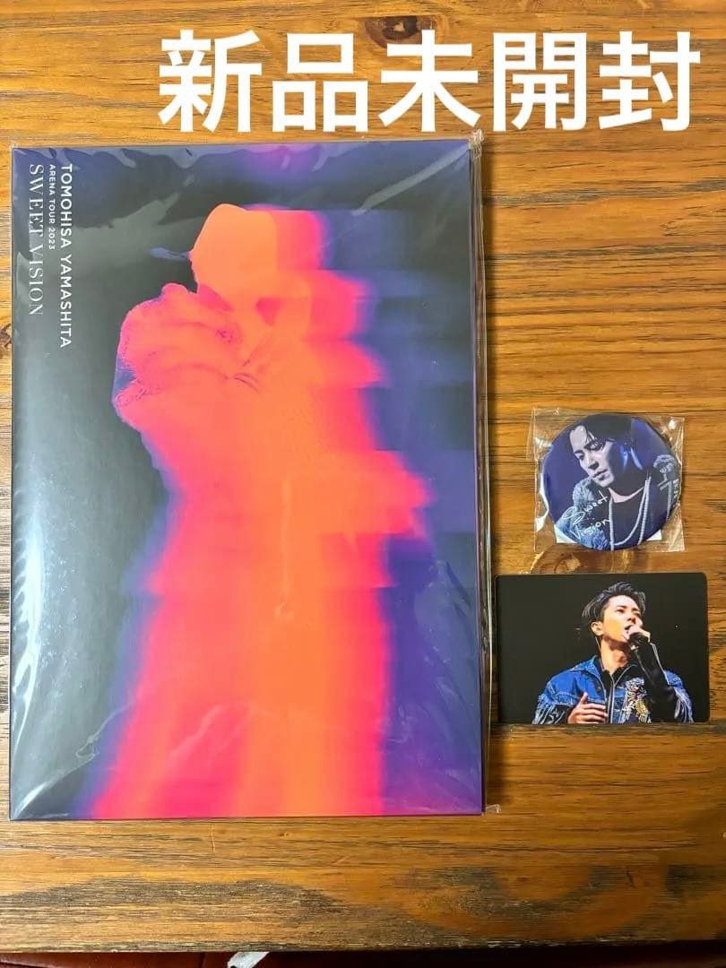 山下智久/ツアー2023 Sweet Vision FC限定Blu-ray 中古 山下智久 2023