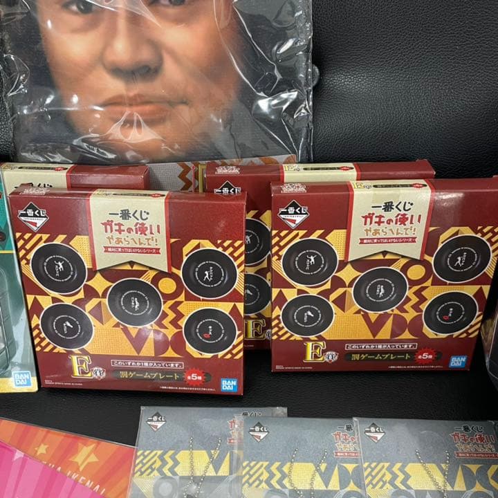 一番くじ　ガキ使　21点セット